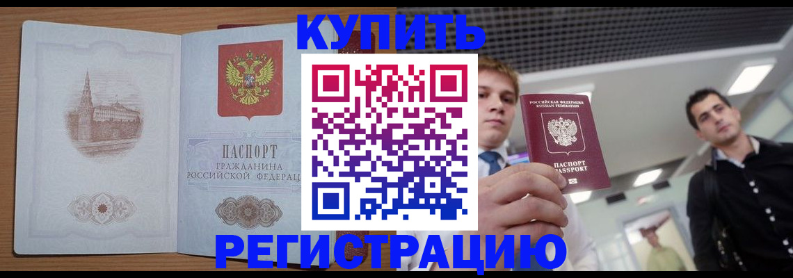 найти адрес прописки в Назарово