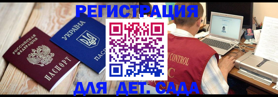 временная регистрация адрес в Назарово